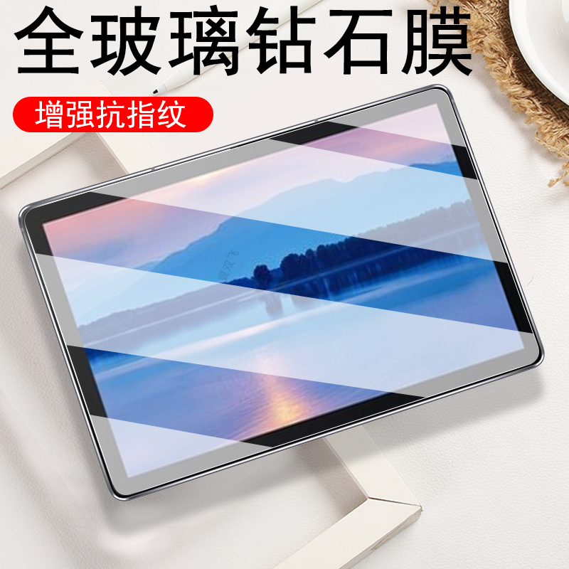 一体全玻璃 超清画质 防爆防刮