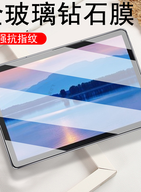 适用联想tb-x705l/f/m/n平板tab p11钢化膜tbx705f电脑yt一x705小新保护10.1寸屏幕lenovo玻璃贴tabp贴膜tap