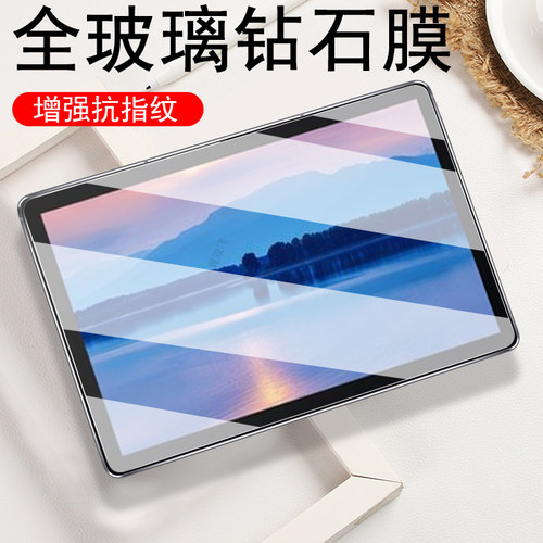 一体全玻璃 超清画质 防爆防刮