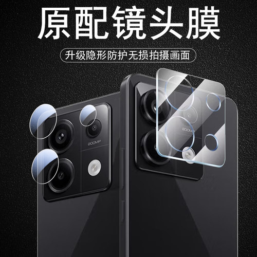 高清无损画质  防爆防刮花