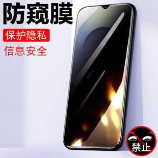 适用飞利浦m50防窥钢化膜s6202防偷窥m5o手机philips保护隐私贴膜屏保philipss6202玻璃贴壳50m菲利普屏幕套