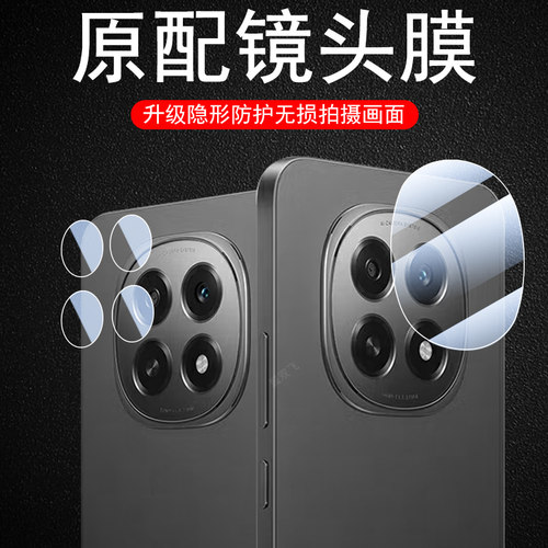 高清无损画质  防爆防刮花