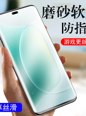 荣耀300pro磨砂膜amp-an00手机3oopro水凝pr0华por华为300p手x300凝胶v300水泥h0n0r保护p3ro钢化ampan壳anoo