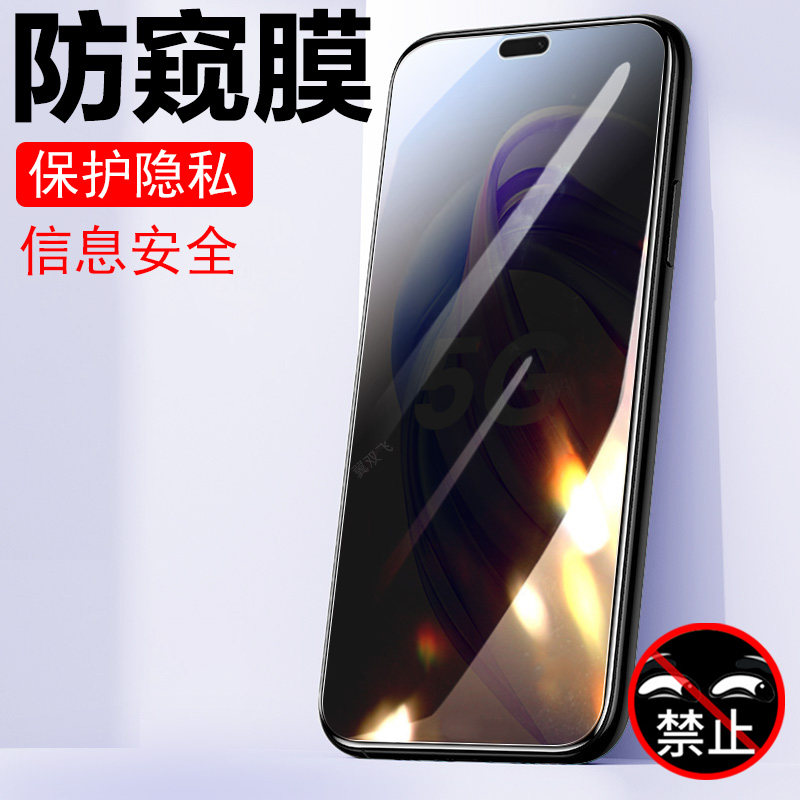 荣耀x8c防窥膜abr-lx1/lx2/lx3贴