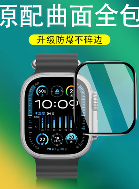 华强北gsultra2手表膜u2表膜gs ultra水凝watch智能表watchgsultra钢化软膜uitra保护贴gsu2华强手环屏幕贴膜