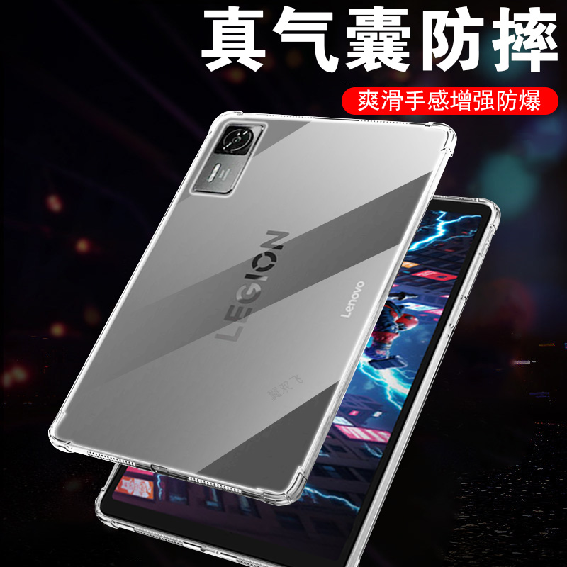 亲肤柔和 容易安装 硅胶防摔