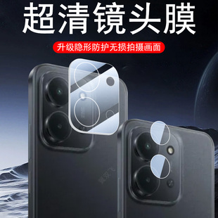 适用红米15r5g镜头膜15c后置摄像头保护贴redmi15r小米手机相机盖radmi摄影壳red米r15镜片配件后视镜十五r套
