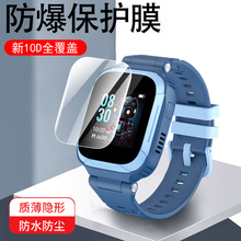 适用荣耀亲选rossini智能手表2i保护膜whizkid青少年儿童表膜2pro华为2l屏幕贴zowbot钢化21电话表i2手环贴膜