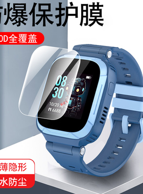 适用荣耀亲选rossini智能手表2i保护膜whizkid青少年儿童表膜2pro华为2l屏幕贴zowbot钢化21电话表i2手环贴膜