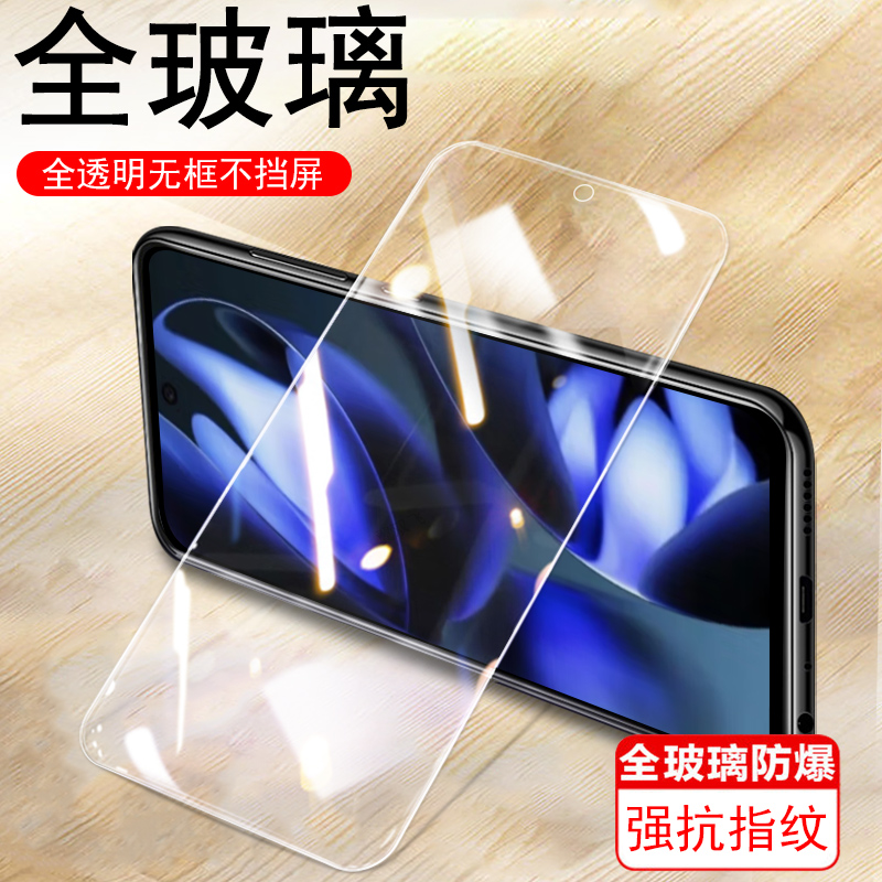 适用pixel9a钢化膜谷歌9a玻璃贴