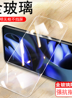 适用pixel9a钢化膜googlepixel9a手机保护贴膜google谷歌9a屏幕玻璃贴模g00glepixel9a指纹解锁萤幕荧幕屏保