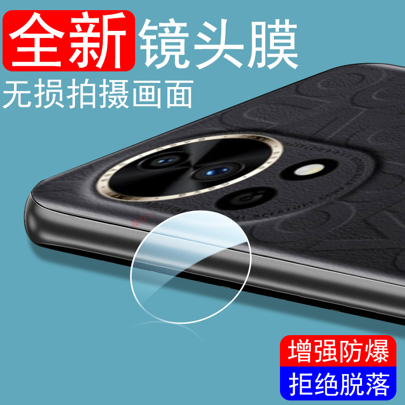 Nova12ultra星耀版镜头膜
