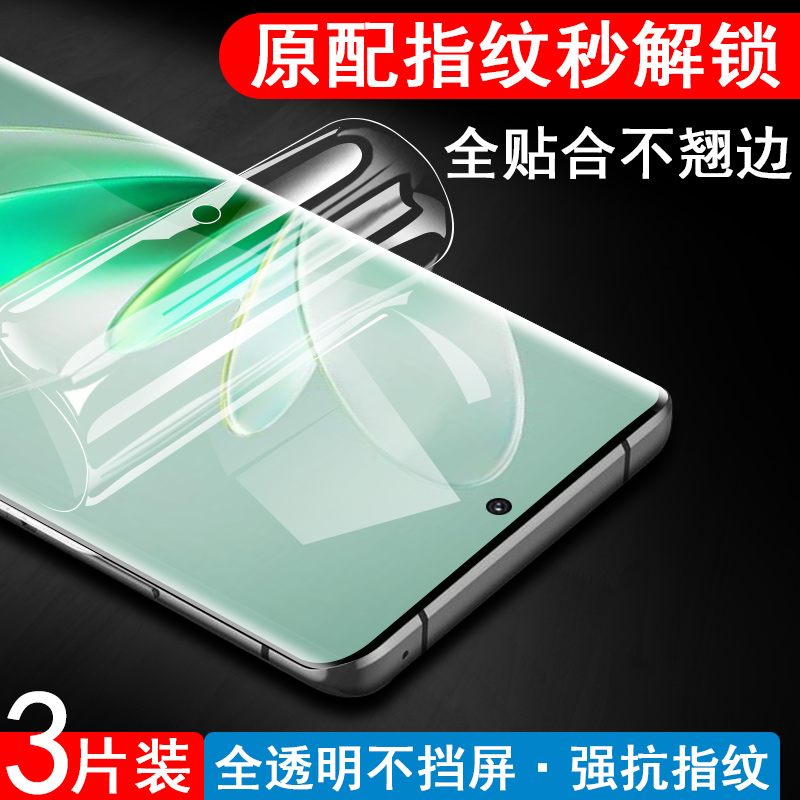 vivov27/v27e/v50/v50pro水凝膜