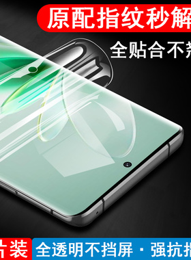 适用vivov27水凝膜v50磨砂v60保护v50pro贴vivov27e萤幕v27贴膜v27p手机凝水膜vivo防爆钢化屏幕软膜screen水