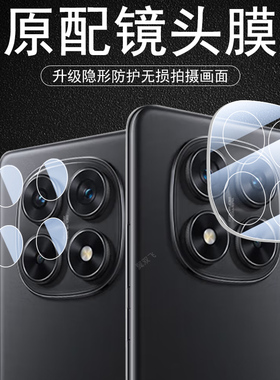适用红米note15pro镜头膜n0te14pr0十相机n15后摄像头redminote14ro后视镜贴手机配件摄影n15p盖nt加por分体p