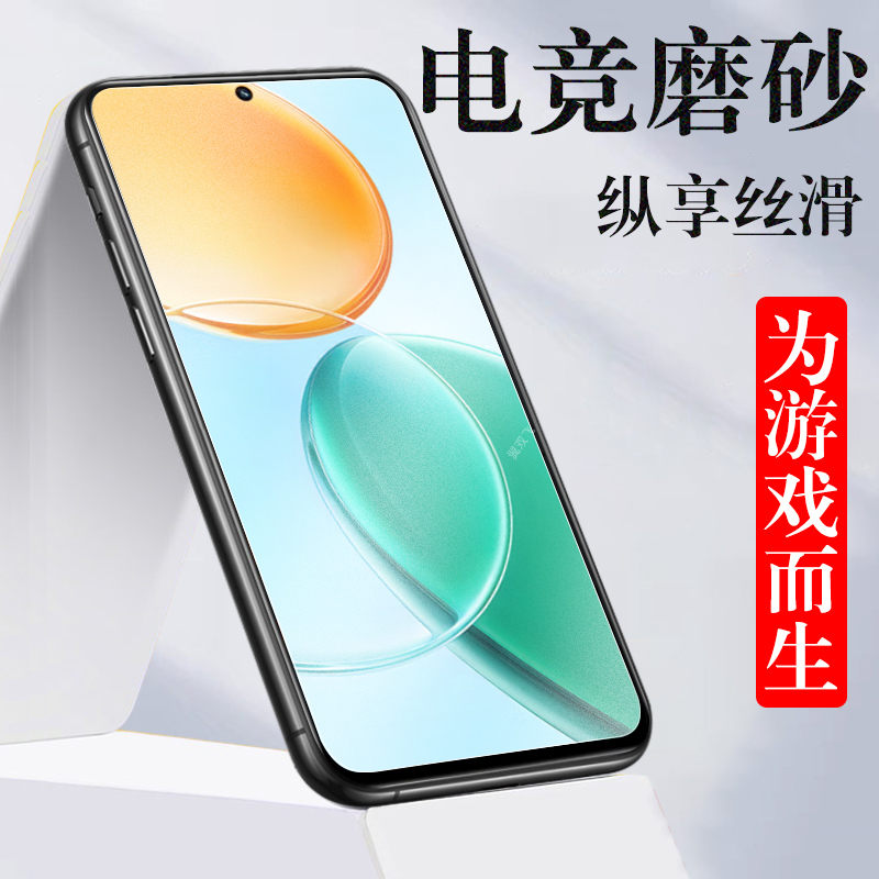 荣耀play9t/alt-an00磨砂钢化膜