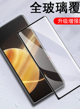 荣耀magicvs3外屏钢化膜v3手机vs2小屏幕maigcv2保护vs3防窥magicv3magic折叠屏mgaicvs前maigcvs贴膜magicsv