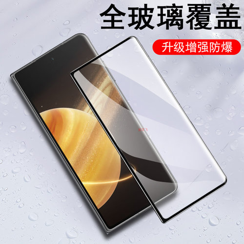 一体全玻璃 曲面全覆盖 蓝光护眼 防爆防刮