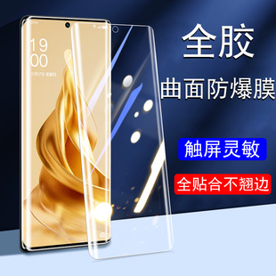 适用opporeno9手机膜oppo9pro十水凝PHM110保护PGX的PGW屏幕oppophm壳oppopgx套oppopgw水泥reno95g+钢化5g贴