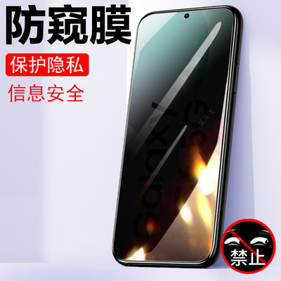 适用三星m56防窥膜f56钢化m565g手机5g贴膜samsung56保护贴galaxy玻璃屏samsungf防偷窥m566b萤幕galaxyf屏幕