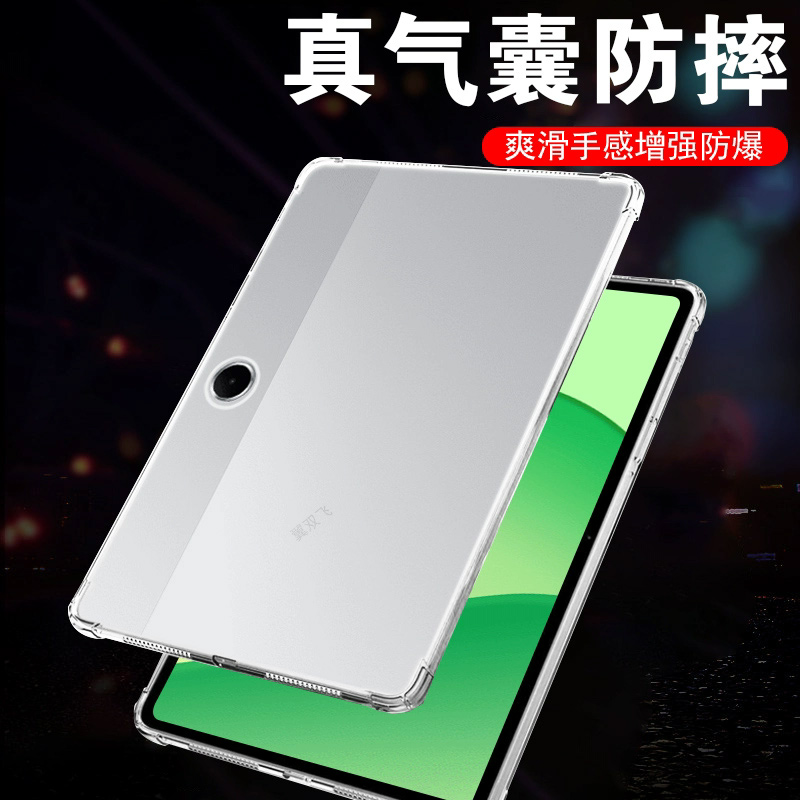 适用oppopadse/opd2417保护壳