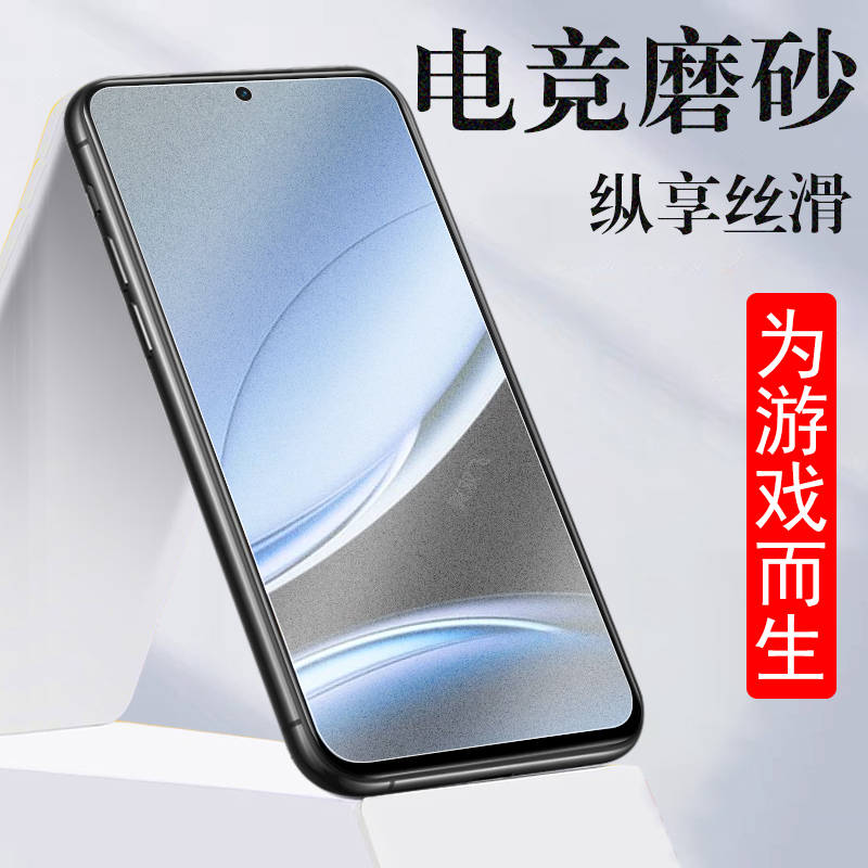 适用道格note59pro+磨砂钢化膜