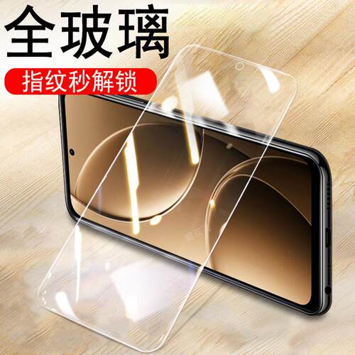 一体全玻璃 无框不挡屏 防爆防刮 蓝光护眼