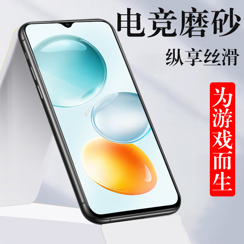 荣耀playq9c/jdy-an00磨砂钢化膜