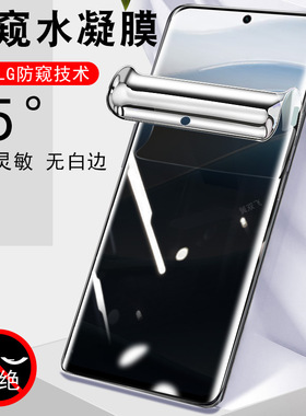 适用红米note14pro十防窥膜redminote14por+好运红版手机redmi小米nont1p防偷窥nore水凝钢化屏n0te14pr0加no