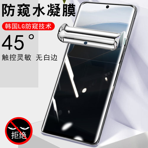 防止偷窥 保护隐私 全贴合 触屏灵敏 防爆