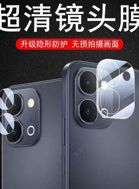 适用vivoy500i镜头膜v2531a手机后摄像头盖vivo丫viv0y500l保护壳相机镜片分体套iⅤvⅰvoy5001配件pr0摄影盖