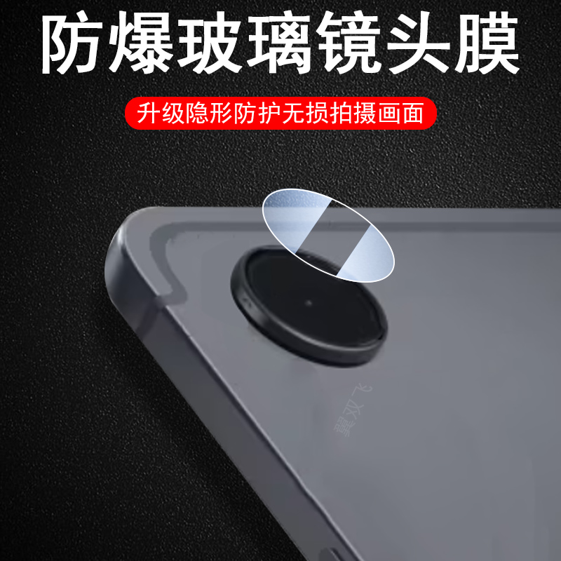 高清无损画质  防爆防刮花
