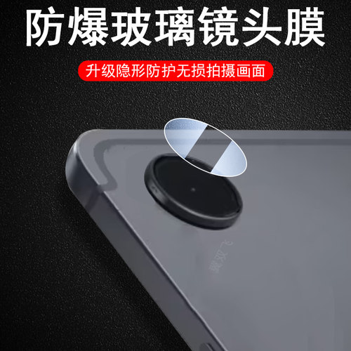 高清无损画质  防爆防刮花