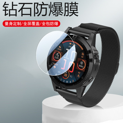 适用fenix8pro/tactix8/7pro膜