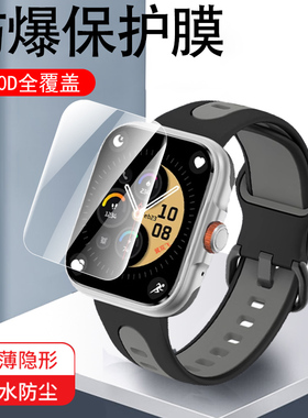 适用于W&O x10ultra3手表膜x10pro3智能表x10屏幕保护ultra2表膜wox10p手环x10u防爆uitra钢化贴膜WO新款pr0
