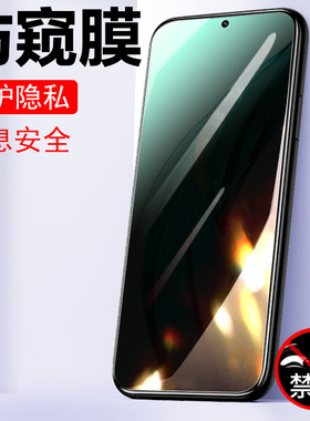 荣耀90smart防窥膜clk一nx1防偷窥honor华为9osmart手机钢化膜cik-clknx1的萤幕玻璃贴膜保护屏幕贴刚化屏模