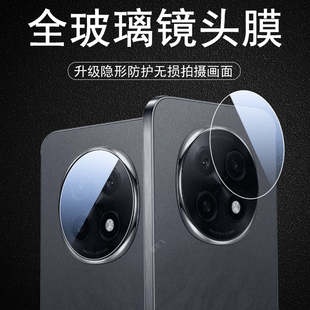 oppoa5pro镜头膜pkp110后摄像头oppo保护盖a5pro相机镜片罩op0ppoa5p手机oppoapro5pr0pp0ppo后视镜oppa5por