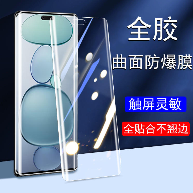 全贴合触屏灵敏 防止偷窥保护隐私 抗蓝光护