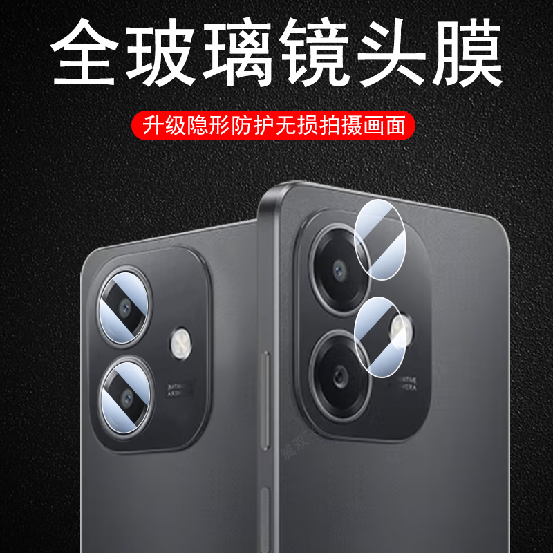 高清无损画质  防爆防刮花