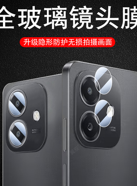 适用oppoa5ipro镜头膜a5i保护cph2755/2641/2751后摄像头oppo手机贴pro相机壳0pp0a玻璃贴膜pr0摄影盖oppocph