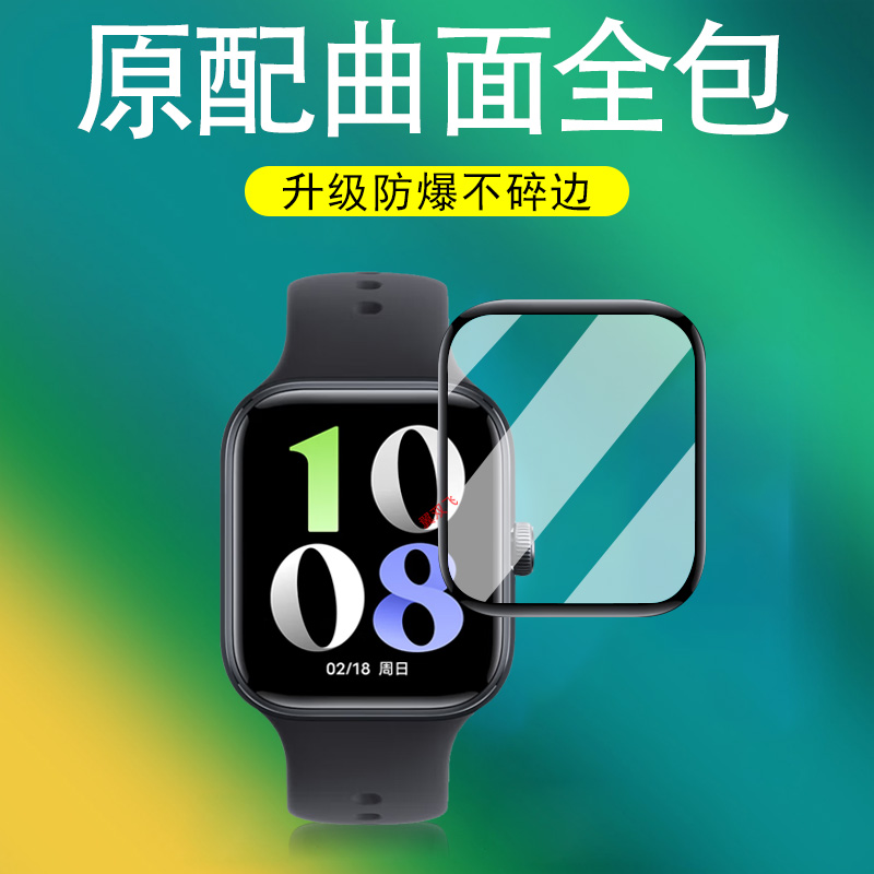 适用vivowatchgt2esim蓝牙版表膜