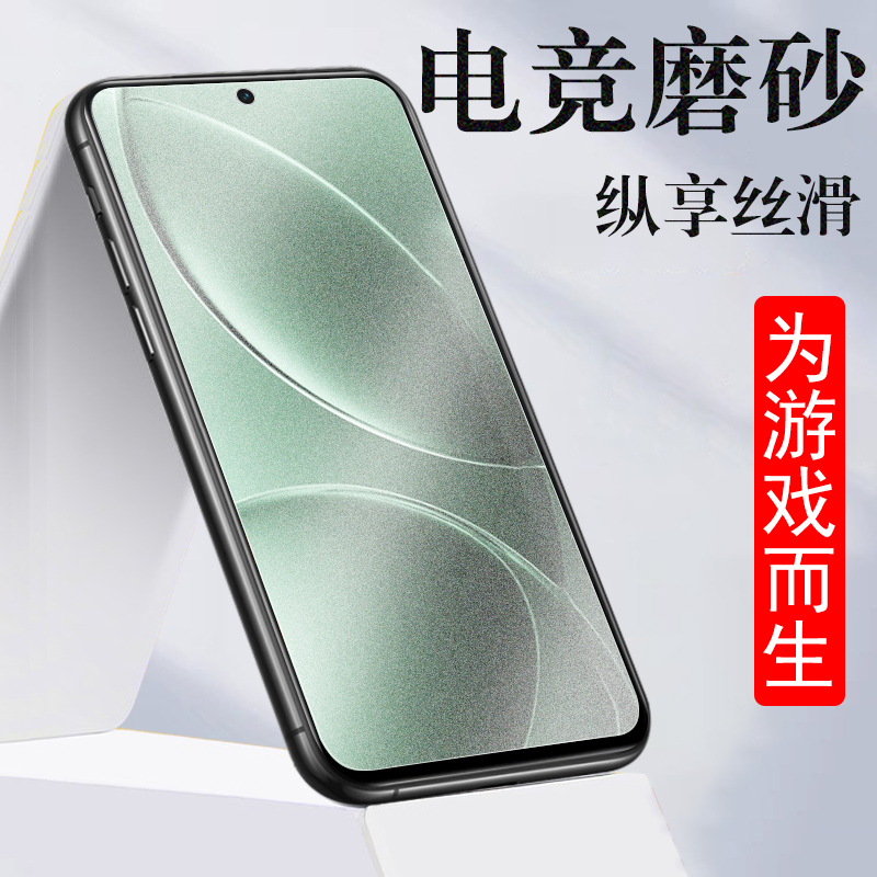 适用小米pocof7ultra磨砂f7pro膜