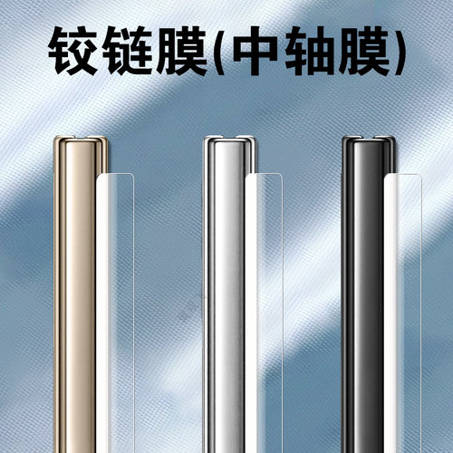 自动修复气泡 全屏贴合防爆