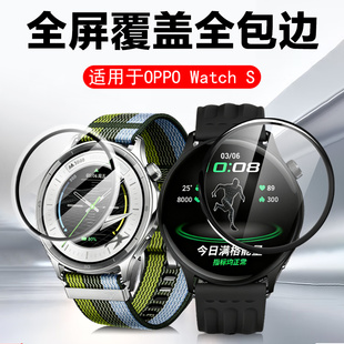 适用oppowatchs手表膜oww251oppo智能表watch s保护watchs钢化表膜wacths表盘oppowacths运动0pp0whatch配件