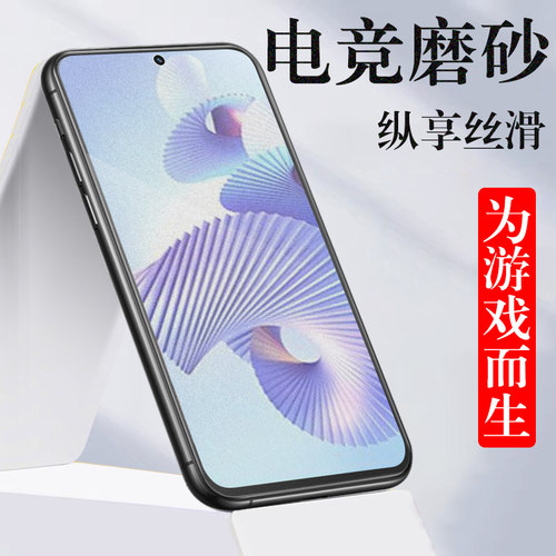 大视窗不挡屏 磨砂抗指纹 抗蓝光护眼 防爆