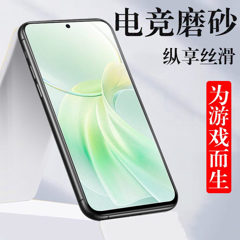 vivoy100t/v2314da磨砂钢化膜