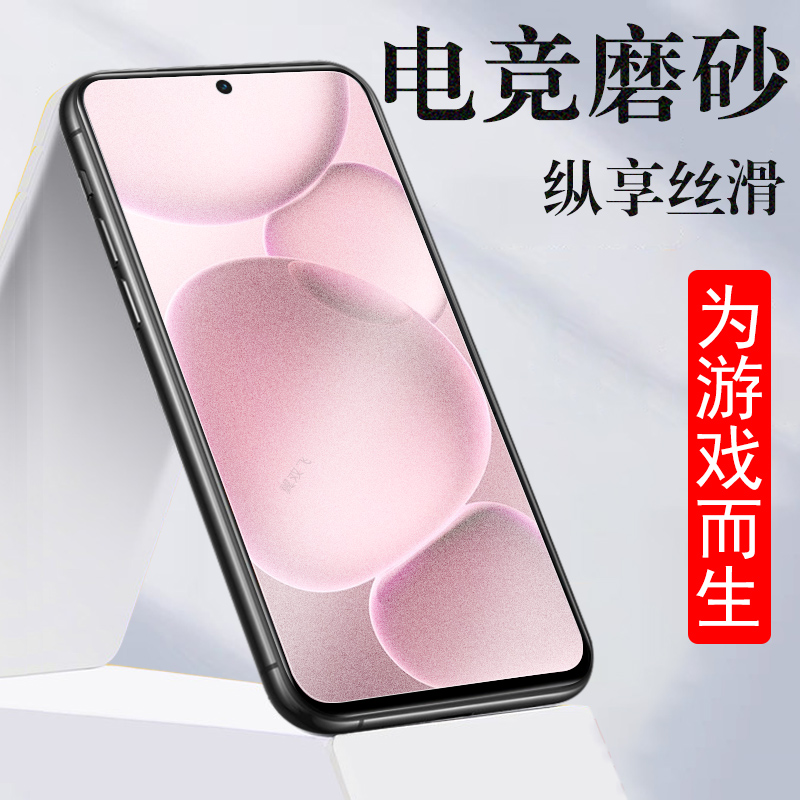 适用findx8s+磨砂pkt110膜plb110