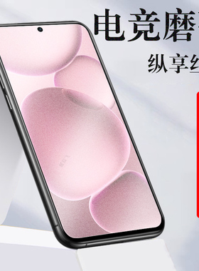 适用oppofindx8s十磨砂膜pkt11o/plb110手机findx8s加oppofx8s+oppo钢化oppopkt的find×x8蓝光oppoplb8oppox