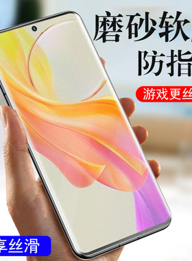 vivoy78+t1版磨砂膜v2271a曲面vⅰvoy78十手机ⅴivoy78加viv0y丫钢化m软膜ivo板vivo曲屏Ⅴoy水凝vivovⅵvi模