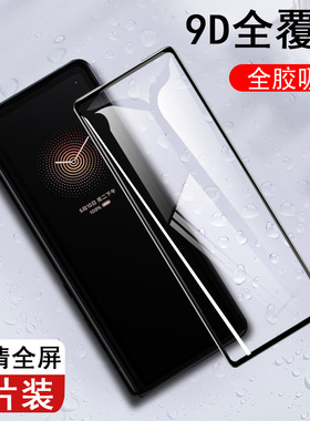 适用小米mixfold钢化膜mix防窥fold外屏膜mixfoid1折叠屏mixford手机一代flod背膜mixflod内膜保护max防偷窥